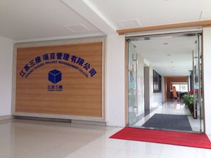 公司门厅1.jpg 公司门厅1.jpg